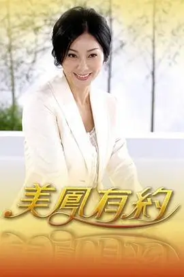 山间小屋日记 韩国综艺剧照